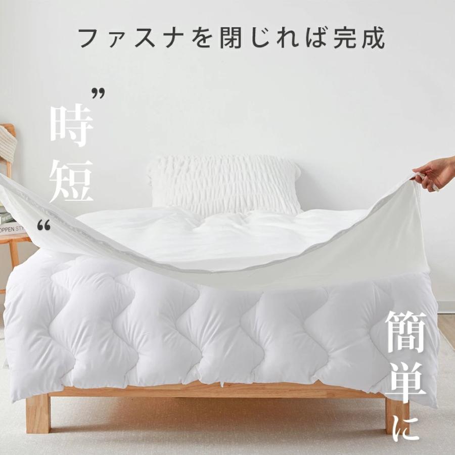 掛け布団カバー シングル 羽毛布団カバー 布団カバー 掛ふとんカバー