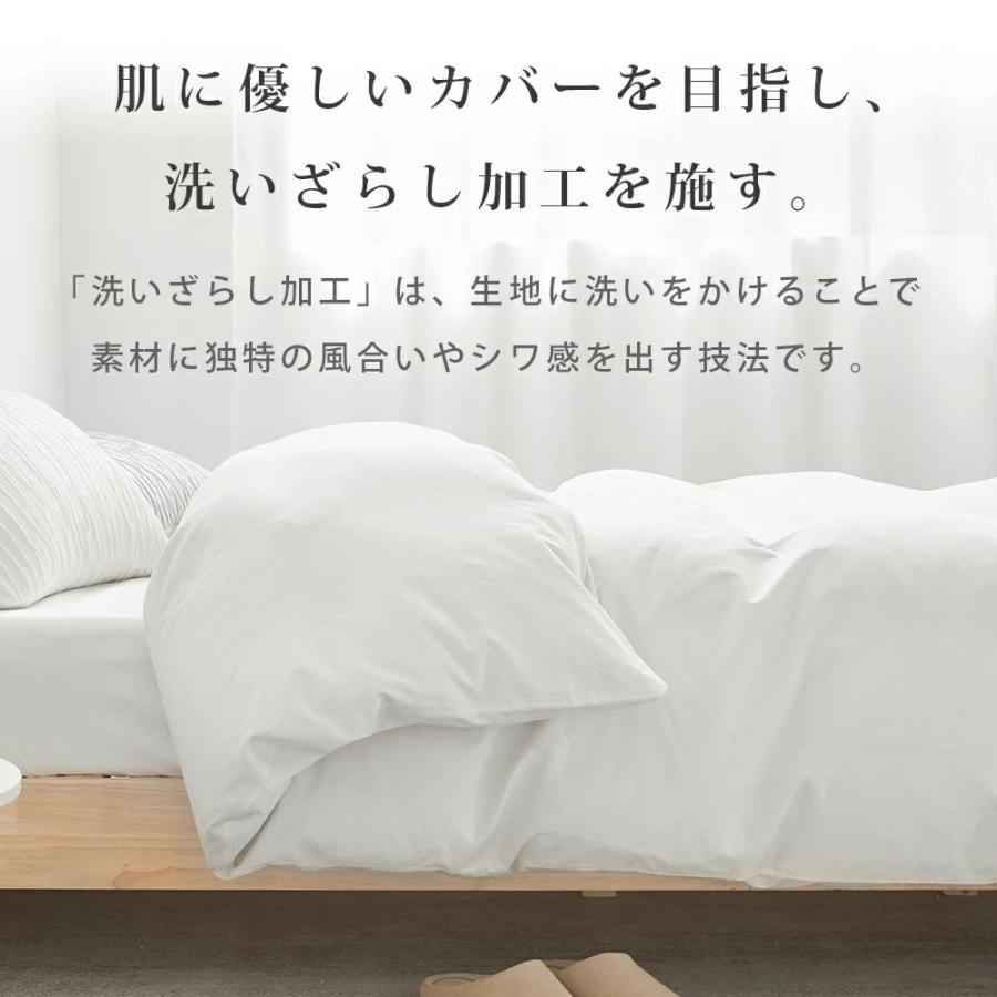 掛け布団カバー シングル 羽毛布団カバー 布団カバー 掛ふとんカバー