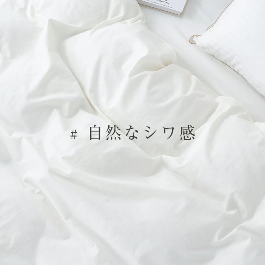 掛け布団カバー シングル 羽毛布団カバー 布団カバー 掛ふとんカバー