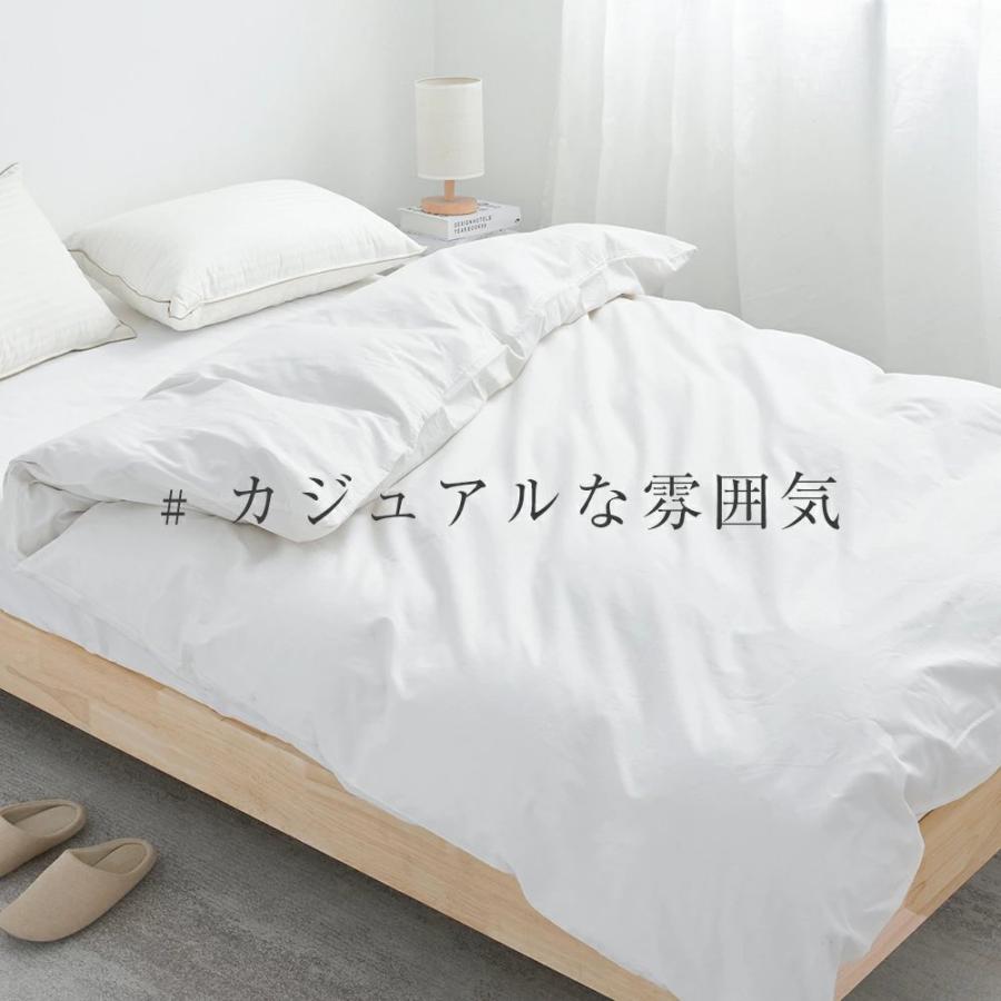羽毛専用掛け布団カバー 掛け布団カバー シングル 羽毛布団カバー 布団カバー 掛ふとんカバー