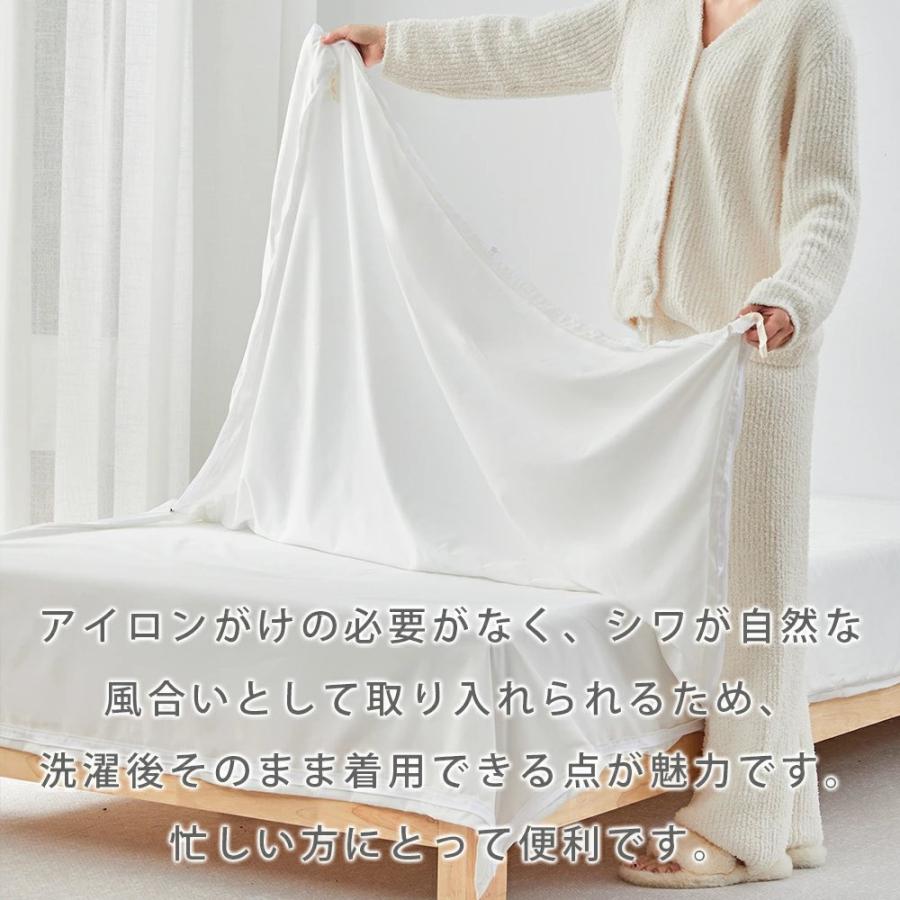 羽毛専用掛け布団カバー 掛け布団カバー シングル 羽毛布団カバー 布団カバー 掛ふとんカバー