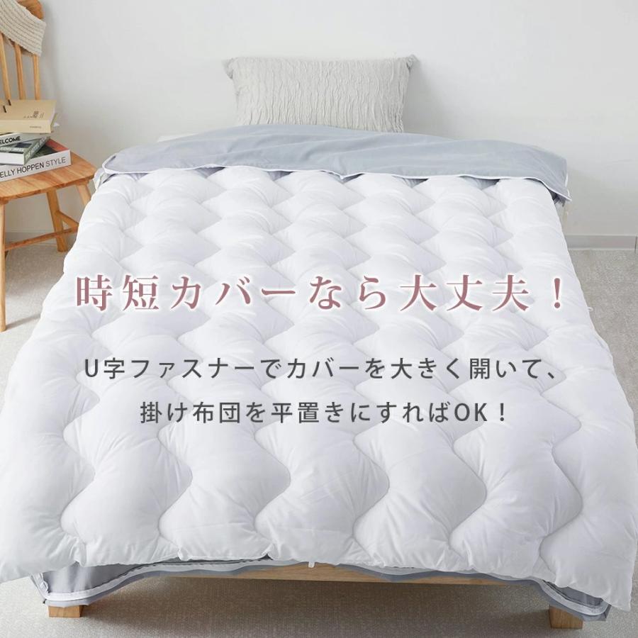 掛け布団カバー シングル 羽毛布団カバー 布団カバー 掛ふとんカバー