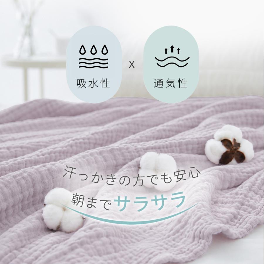 3枚目なんと1円！】 タオルケット シングル 綿100％ ガーゼケット 6重