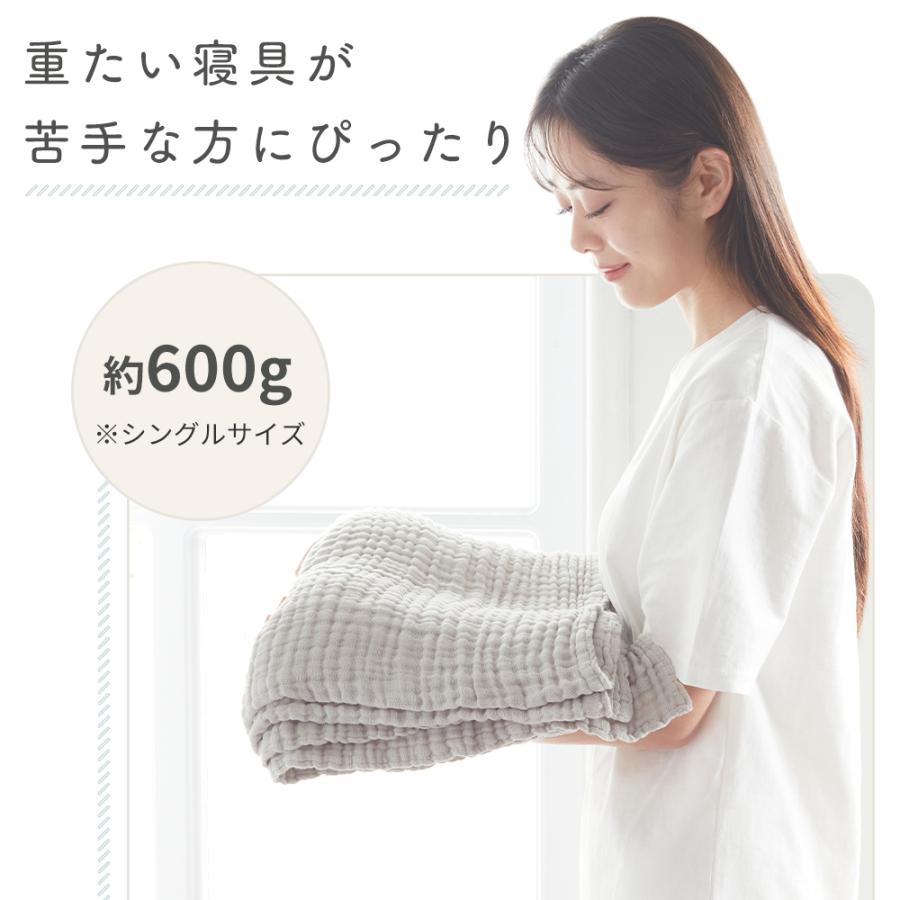 3枚目なんと1円！】 タオルケット シングル 綿100％ ガーゼケット 6重