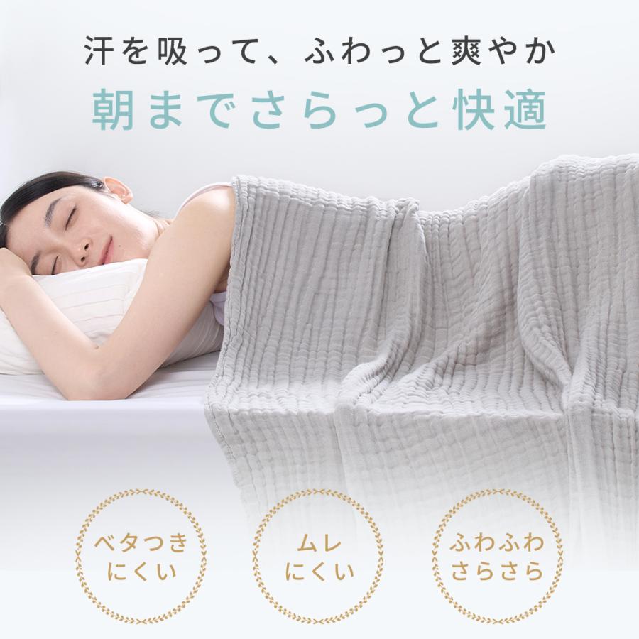 3枚目なんと1円！】 タオルケット シングル 綿100％ ガーゼケット 6重