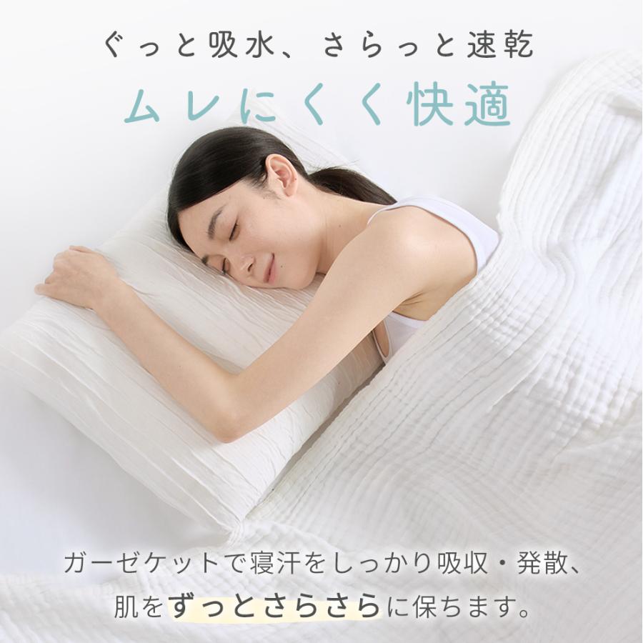 3枚目なんと1円！】 タオルケット シングル 綿100％ ガーゼケット 6重