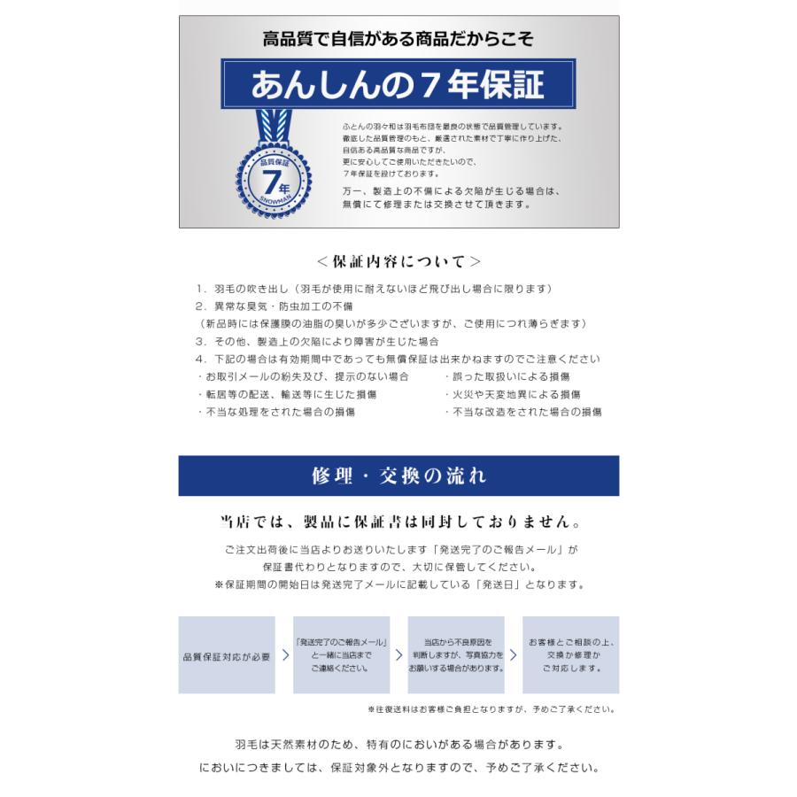羽毛布団 羽布団 羽毛ぶとん 羽根布団 より匂わないダウン85 羽毛掛け布団 掛布団 羽毛ふとん シングル 羽毛布団シングル 羽毛 布団 ダウン 羽毛布団冬用 Ukfsl8504 ふとんの羽々和 通販 Yahoo ショッピング