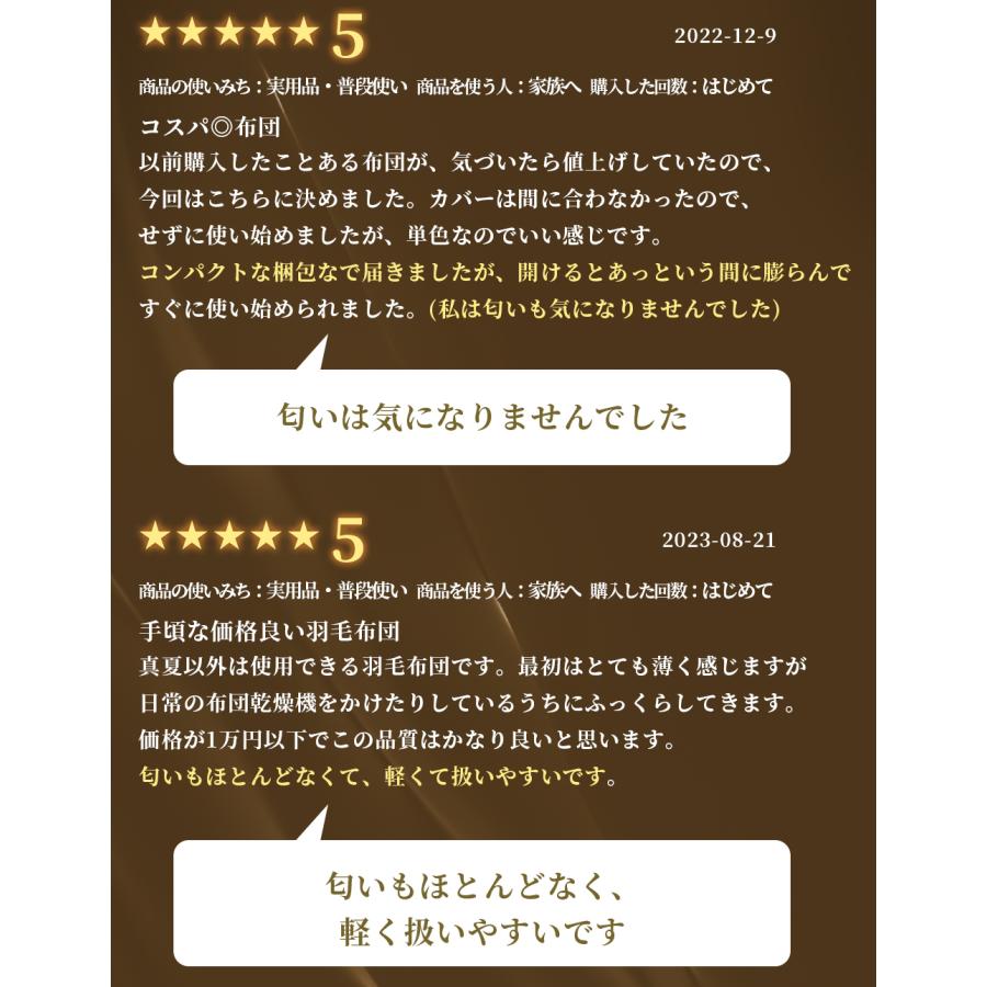 羽毛布団 シングル 冬 ダウン85％ 掛け布団 羽毛ぶとん 羽根布団 布団