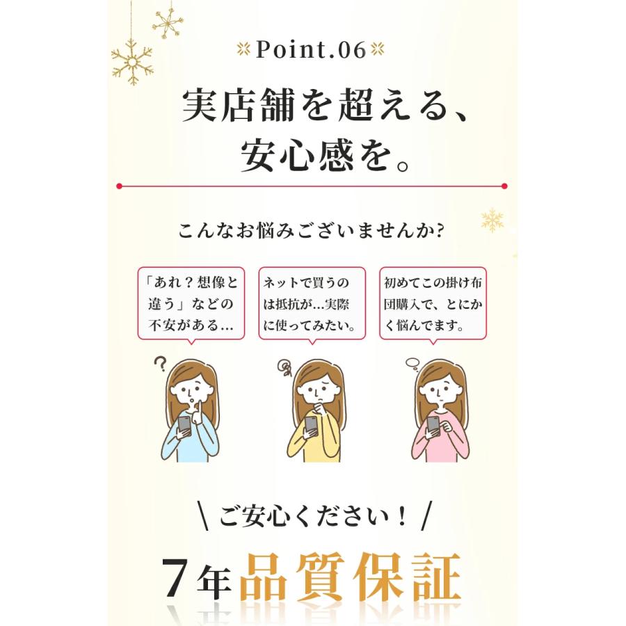 羽毛布団 シングル 羽根布団 羽毛ぶとん より匂わないダウン85％ 掛け布団 羽毛 布団 羽根布団 シングル 冬用羽毛布団 シングル 羽毛掛け布団 羽布団｜uuwa｜22