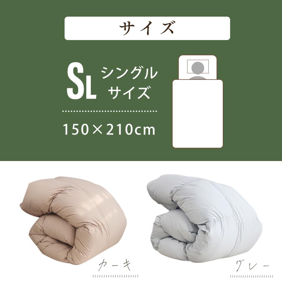 掛け布団 シングル 冬用 羽毛布団に負けない暖かさ ダウンファイバー
