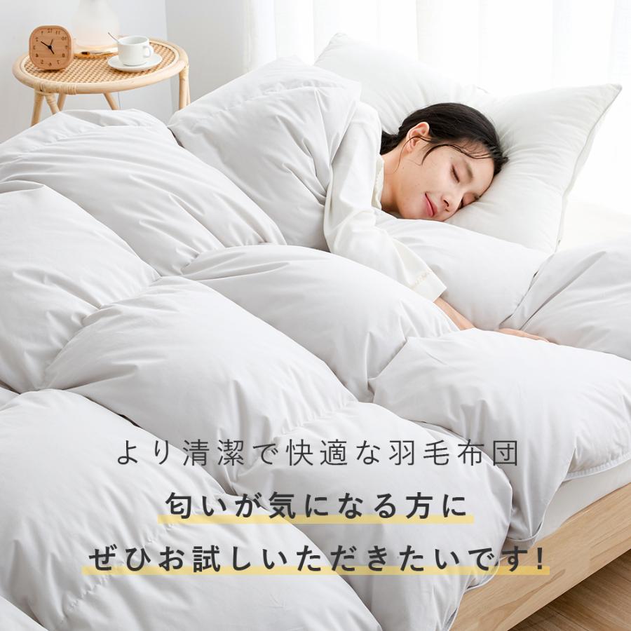 羽毛布団 シングル 冬 ダウン90％ 掛け布団 羽毛ぶとん 羽布団