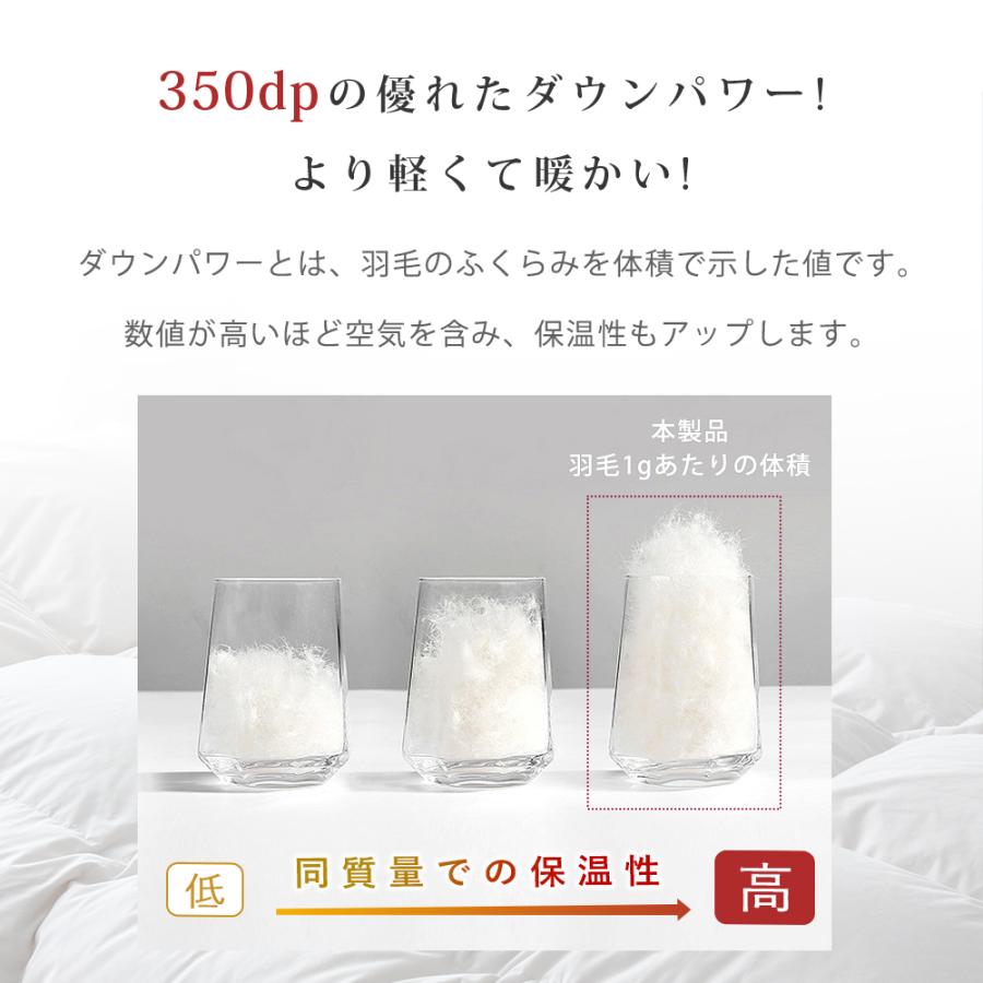 羽毛布団 シングル 冬 ダウン90％ 掛け布団 羽毛ぶとん 羽布団