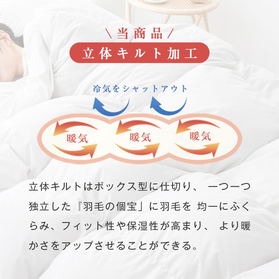 羽毛布団 シングル 冬 ダウン90％ 掛け布団 羽毛ぶとん 羽布団