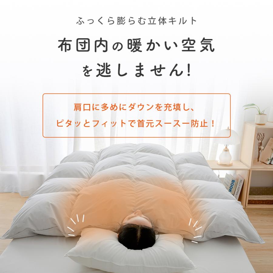 羽毛布団 シングル 冬 ダウン90％ 掛け布団 羽毛ぶとん 羽布団