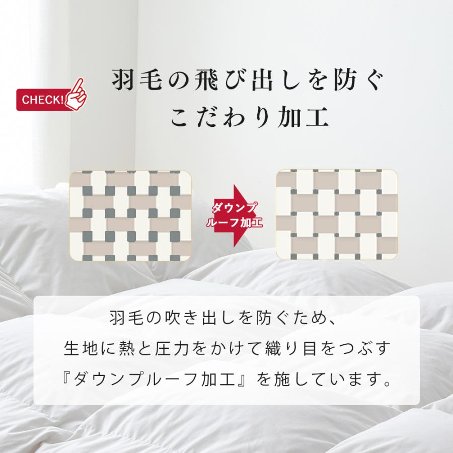 羽毛布団 シングル 冬 ダウン90％ 掛け布団 羽毛ぶとん 羽布団