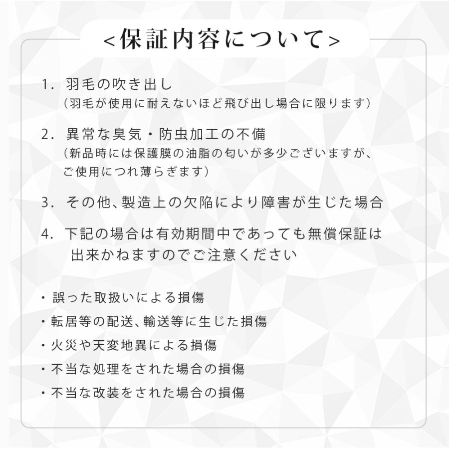 羽毛布団 シングル 冬 ダウン90％ 掛け布団 羽毛ぶとん 羽布団