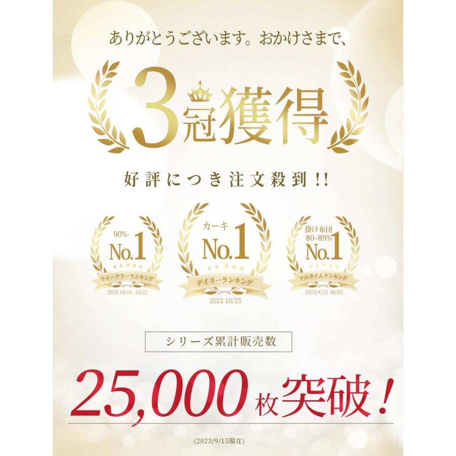 羽毛布団 シングル 羽毛ぶとん 羽布団 より匂わないダウン90％ 羽根布団 掛け布団 シングル 冬用羽毛布団 羽毛布団シングル 羽毛掛け布団｜uuwa｜09