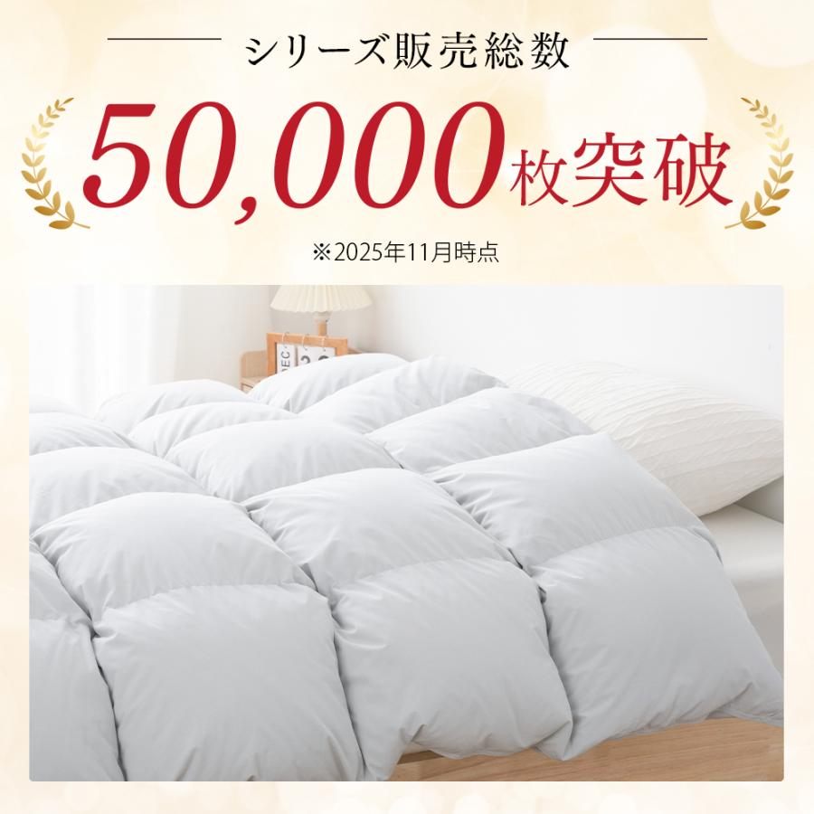 羽毛布団 シングル 冬 ダウン90％ 掛け布団 羽毛ぶとん 羽布団