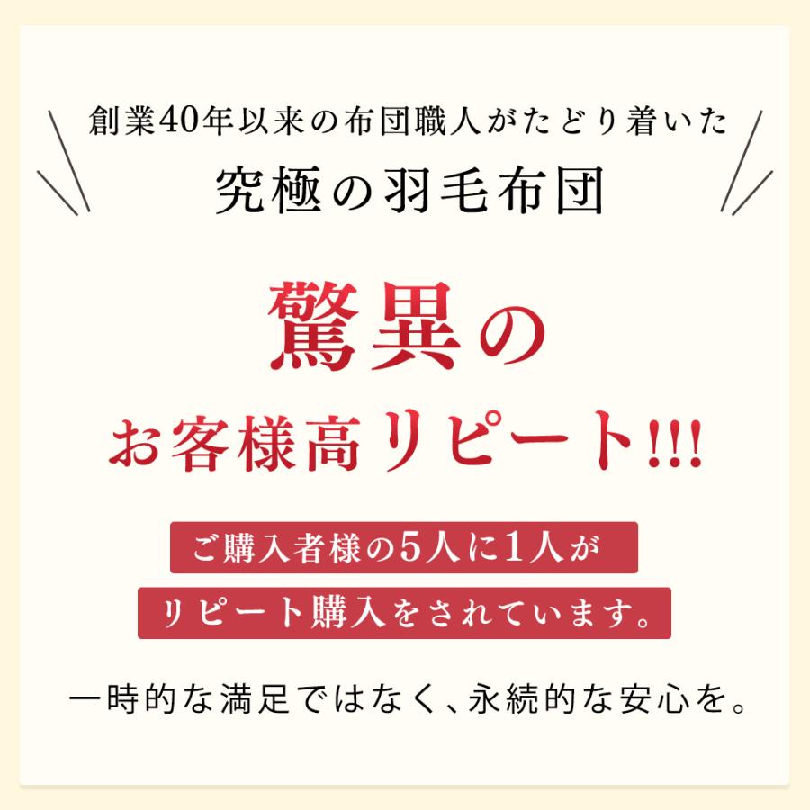 羽毛布団 シングル 冬 ダウン90％ 掛け布団 羽毛ぶとん 羽布団
