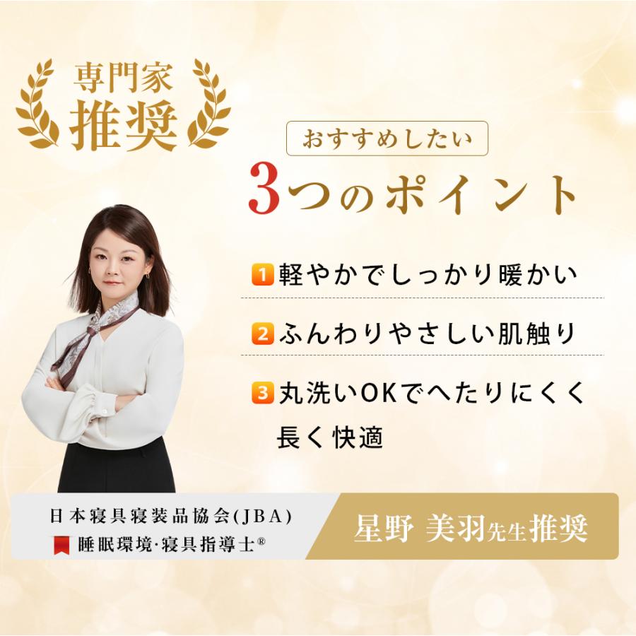 羽毛布団 シングル 冬 ダウン90％ 掛け布団 羽毛ぶとん 羽布団