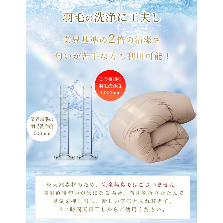 羽毛布団 シングル 羽毛ぶとん 羽布団 より匂わないダウン90％ 羽根布団 掛け布団 シングル 冬用羽毛布団 羽毛布団シングル 羽毛掛け布団｜uuwa｜13