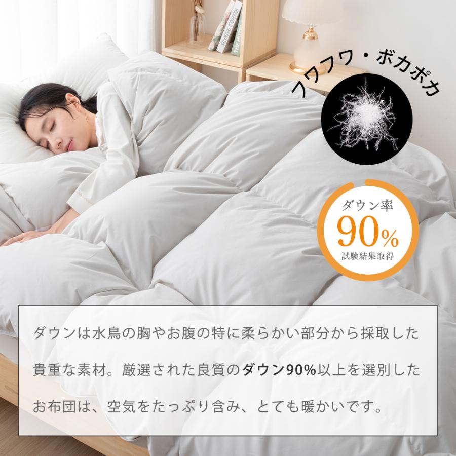 羽毛布団 シングル 冬 ダウン90％ 掛け布団 羽毛ぶとん 羽布団 より