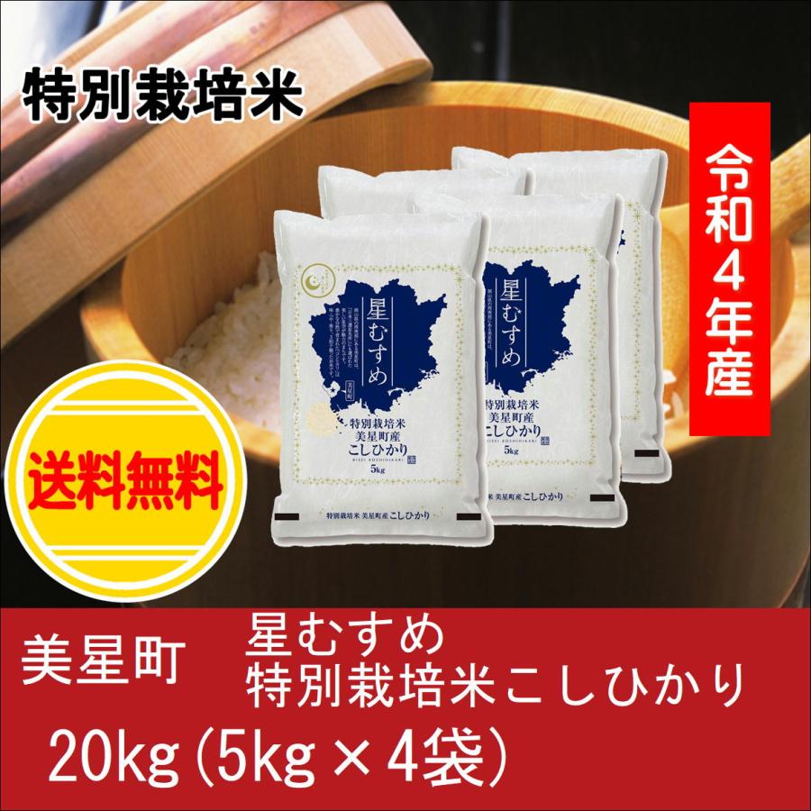 M.I専用 珪藻土20kg 2袋分
