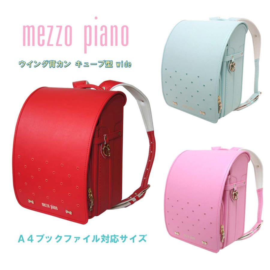 mezzo piano メゾピアノ ランドセル 2026年度 プティハート mezzo piano メゾピアノ ランドセル 2026年度 プティハート