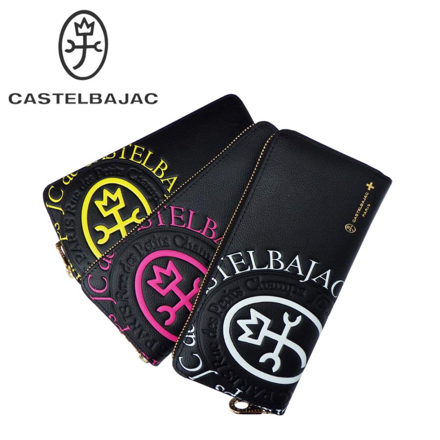 【未使用級】カステルバジャック コメット ラウンドファスナー 長財布 ブラック CASTELBAJAC（カステルバジャック） コメット小物 長財布(ラウンド