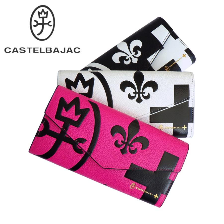 CASTELBAJAC カステルバジャック ネゼル カブセ長財布 081605  