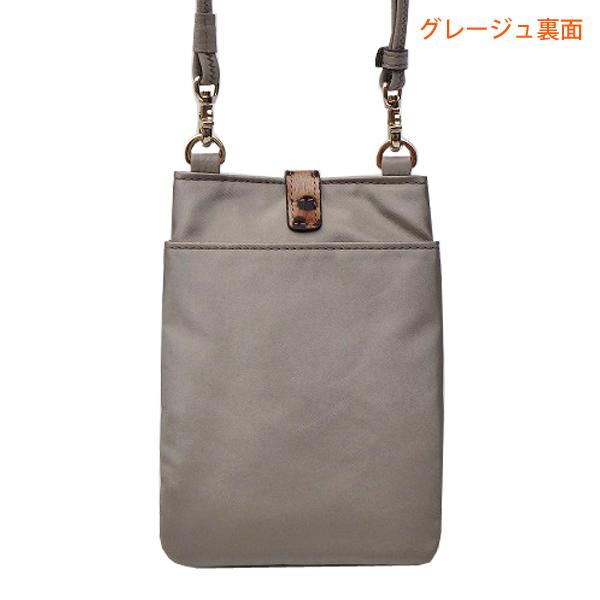 PELLE BORSA Reinette Hair ペレボルサ レネットヘアー レディ−ス 縦型ショルダー ミニショルダー ショルダーバッグ ポシェット 4780｜uwajimakaban｜04