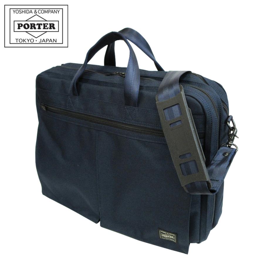 PORTER ポーター テンション 2WAYブリーフケース 627-17307 吉田カバン