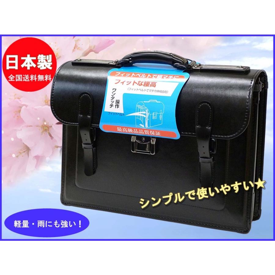 日本製 学生カバン 学生かばん 学生鞄 手提げリーダー 通学カバン 黒