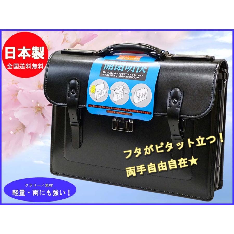 日本製 学生カバン 学生かばん 学生鞄 手提げリーダー 手提げカバン