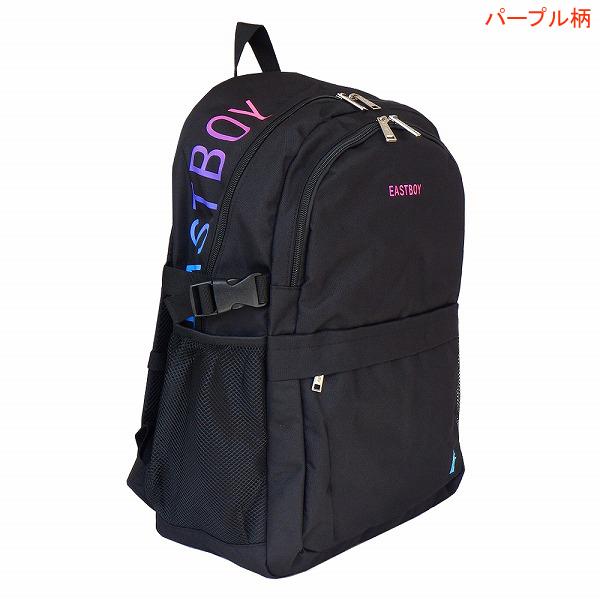 EAST BOY イーストボーイ スプラウト 46cm 26L(26リットル) Dパック デイパック リュックサック リュック 抗菌加工 撥水加工 軽量 スクール 通学 EBA37G｜uwajimakaban｜03