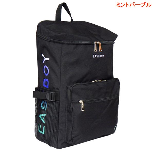 EAST BOY イーストボーイ スプラウト 45cm 28L(28リットル) リュックサック リュック スクエアリュック BOXリュック 抗菌加工 撥水加工 スクール 通学 EBA38G｜uwajimakaban｜04