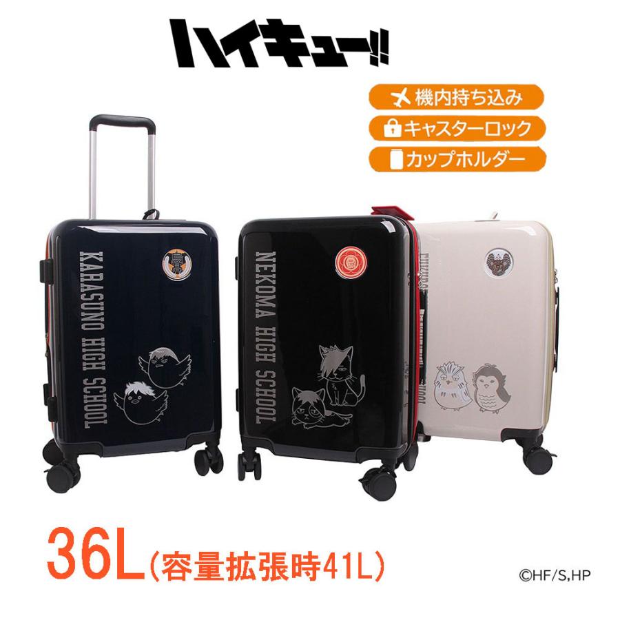 新品ケース交換済「京都・町歩き」洛中、洛東、洛西、洛南、洛北　DVD5巻セット sanrio（サンリオ） ハイキュー!! コラボモデル キャリーケース HAI
