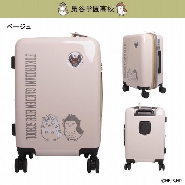 sanrio（サンリオ） ハイキュー!! コラボモデル キャリーケース HAI