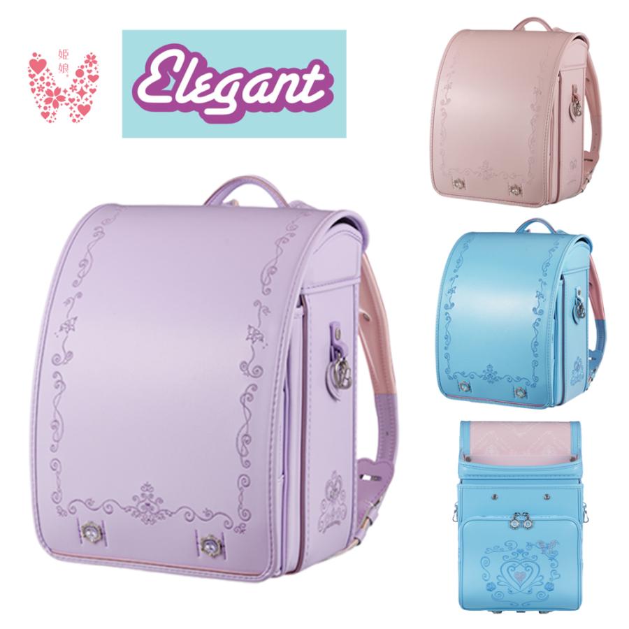 フィットちゃんランドセル コクホー ランドセル 2027年度 姫娘 Elegant