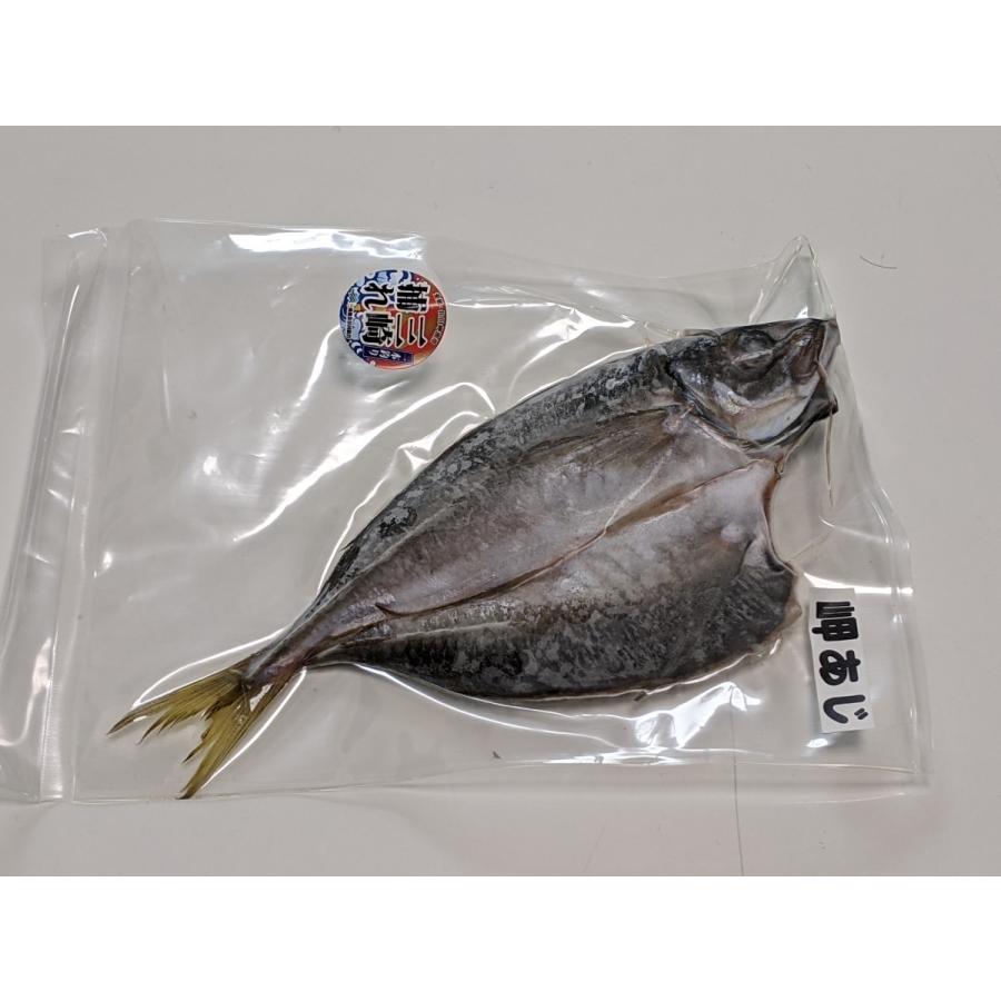 愛媛 佐田岬 アジの開き 100 150g 2枚 冷凍 送料無料 浜から直送 無添加 無着色 宇和海の幸問屋 Msg Ti Mah S2 宇和海の幸問屋 通販 Yahoo ショッピング