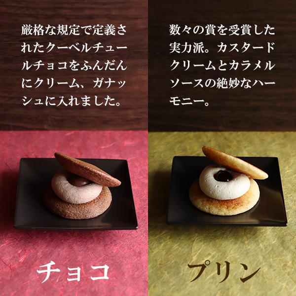 噂の生どら バラエティ 10個 セット どら焼き 父の日 お中元 ギフト 有名 和菓子 スイーツ お菓子 詰合せ お取り寄せ 松葉屋 |  | 07
