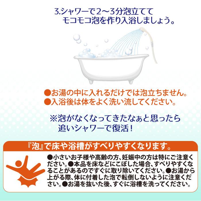 入浴剤 ボディクリン 500ml 泡風呂 スキンケア 時短 入浴 浴槽 洗浄