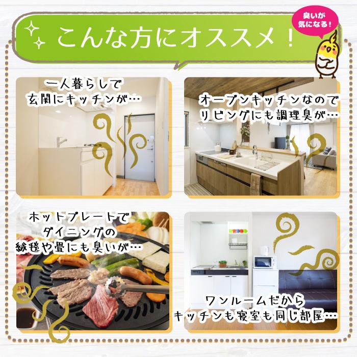 消臭スプレー アフタークッキング 120ml キッチン お部屋 消臭剤 4種類の臭いに特化 魚 肉 油 スパイス 消臭 天然由来成分 UYEKI(ウエキ)公式 爆買 |  | 05