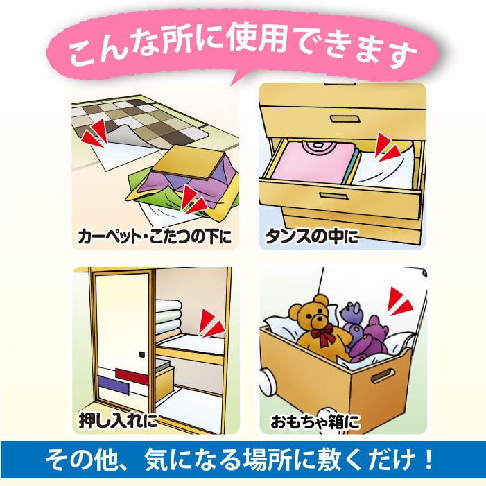 ダニ対策シート ダニクリン 抗菌低臭シートタイプ 3枚入 日本アトピー協会推薦品 サイズ78cm×90cm 駆除 忌避 退治 殺虫成分不使用 UYEKI (ウエキ)公式 :A-BO-3711:UYEKI公式・あってよかったGOODS - 通販 - Yahoo!ショッピング ダニ対策シート ダニクリン 抗菌低臭シートタイプ 3枚入 日本アトピー協会推薦品 サイズ78cm×90cm 駆除 忌避 退治 殺虫成分不使用 UYEKI (ウエキ)公式 :A-BO-3711:UYEKI公式・あってよかったGOODS - 通販 - Yahoo!ショッピング