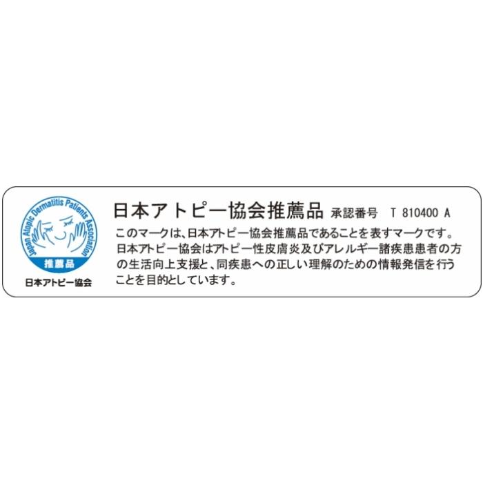 ★ダニクリン Ｗケア 詰め替え用 230ml 日本アトピー協会推薦品 防虫加工用スプレー ダニ対策 駆除 忌避 退治 殺虫成分不使用 UYEKI(ウエキ)公式 爆買 | UYEKI | 02