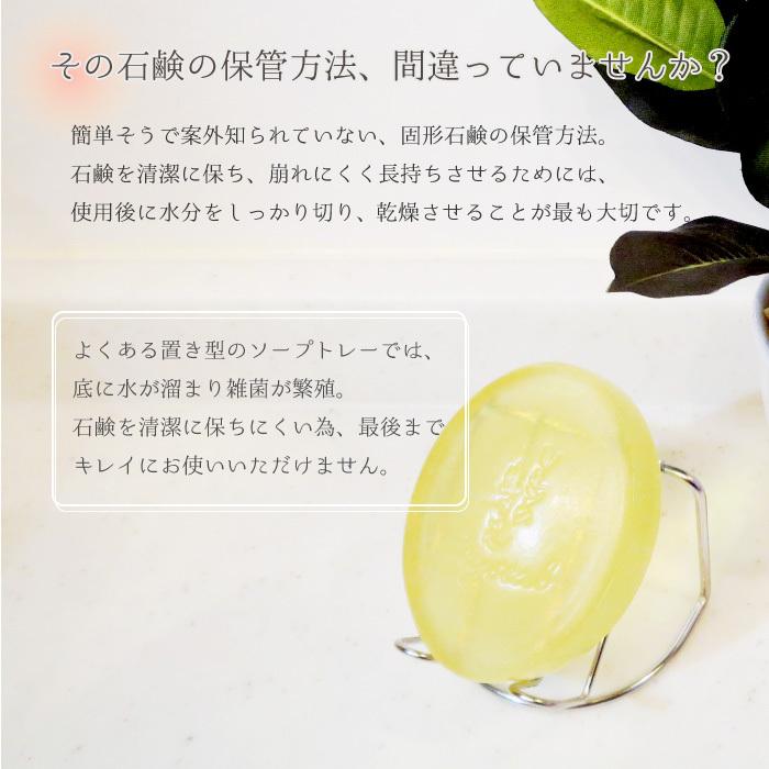 美香柑オリジナル ブランコ型ソープスタンド 石鹸置き ソープディッシュ せっけんケース UYEKI公式 爆買 | UYEKI | 01
