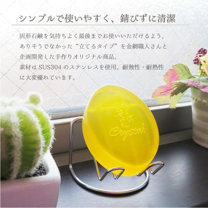 美香柑オリジナル ブランコ型ソープスタンド 石鹸置き ソープディッシュ せっけんケース UYEKI公式 爆買 | UYEKI | 02
