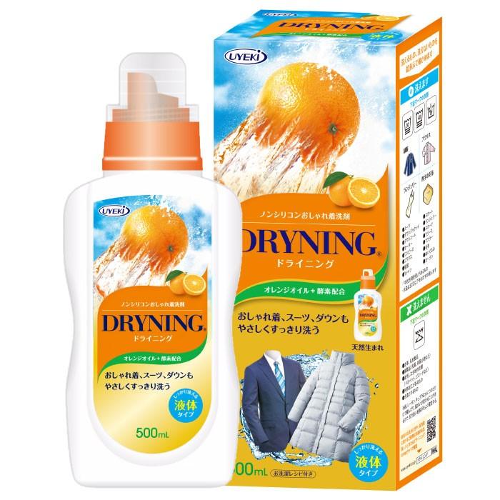 SALE/59%OFF】 ドライマーク 洗剤 ドライニング 液体タイプ 本体 500ml 衣類 おしゃれ着 つけ置き 天然オレンジオイル 酵素配合 UYEKI ウエキ 公式 SALE/59%OFF】 ドライマーク 洗剤 ドライニング 液体タイプ 本体 500ml 衣類 おしゃれ着 つけ置き 天然オレンジオイル 酵素配合 UYEKI ウエキ 公式