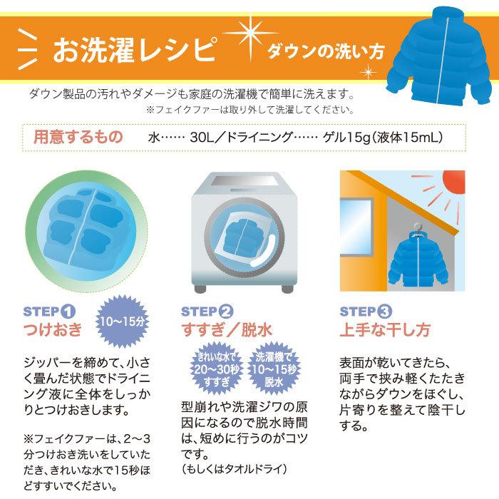 uncrave UVカット、クールタッチ洗濯・ドライクリーニング可能なジャケット uncrave UVカット、クールタッチ洗濯・ドライクリーニング可能な