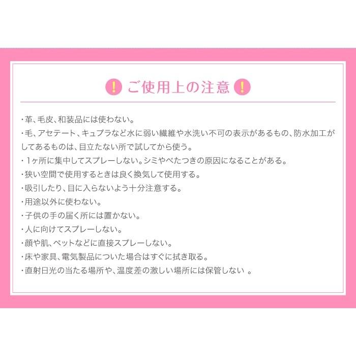 除菌 消臭 スプレー 赤ちゃんの布製品クリーナー 300ml 服 ぬいぐるみ ベビーカー チャイルドシート 肌 やさしい 日本製 安全 UYEKI(ウエキ)公式 爆買 |  | 07